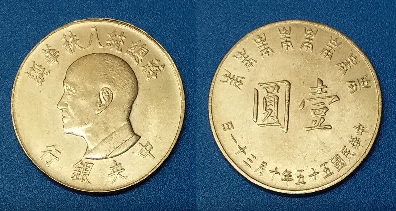 Around-The-World-With-Coins---A-Coin-Geography-Game